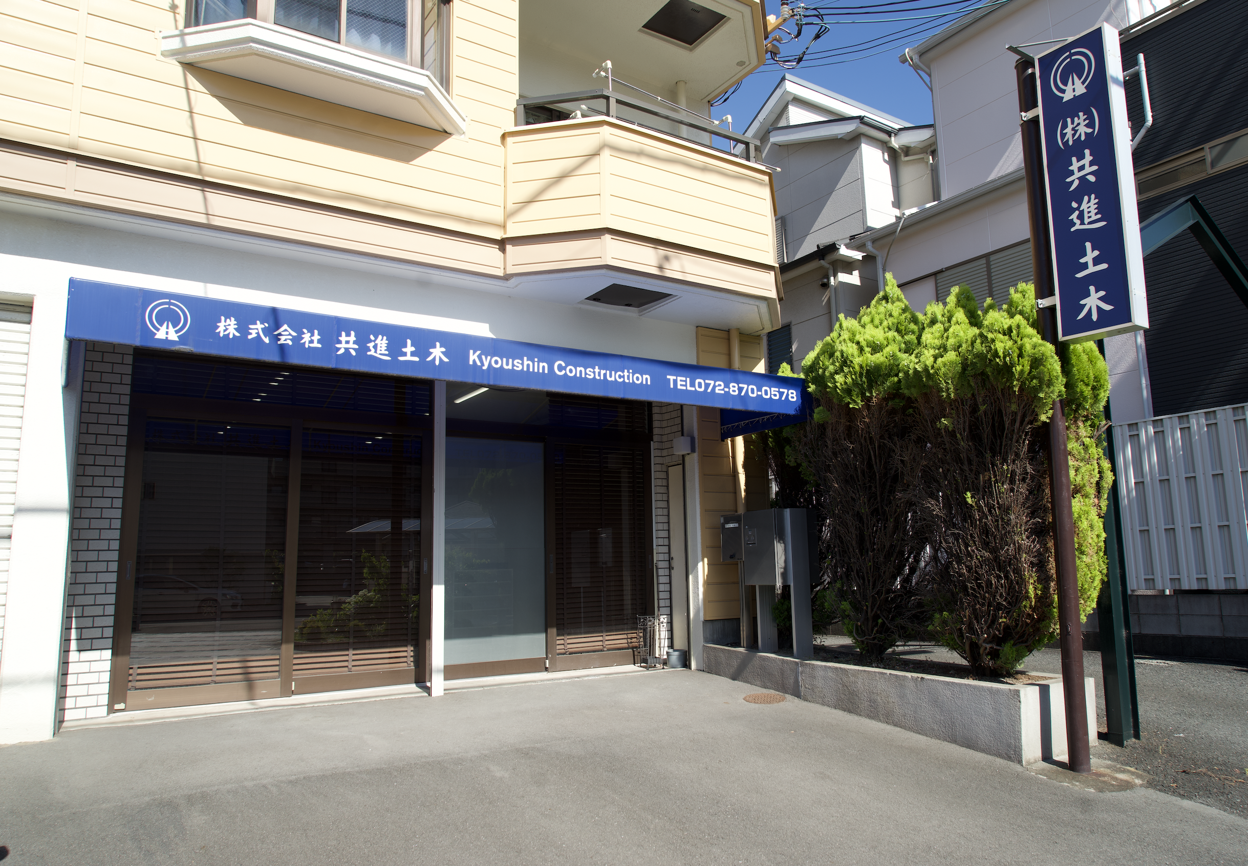 店舗画像