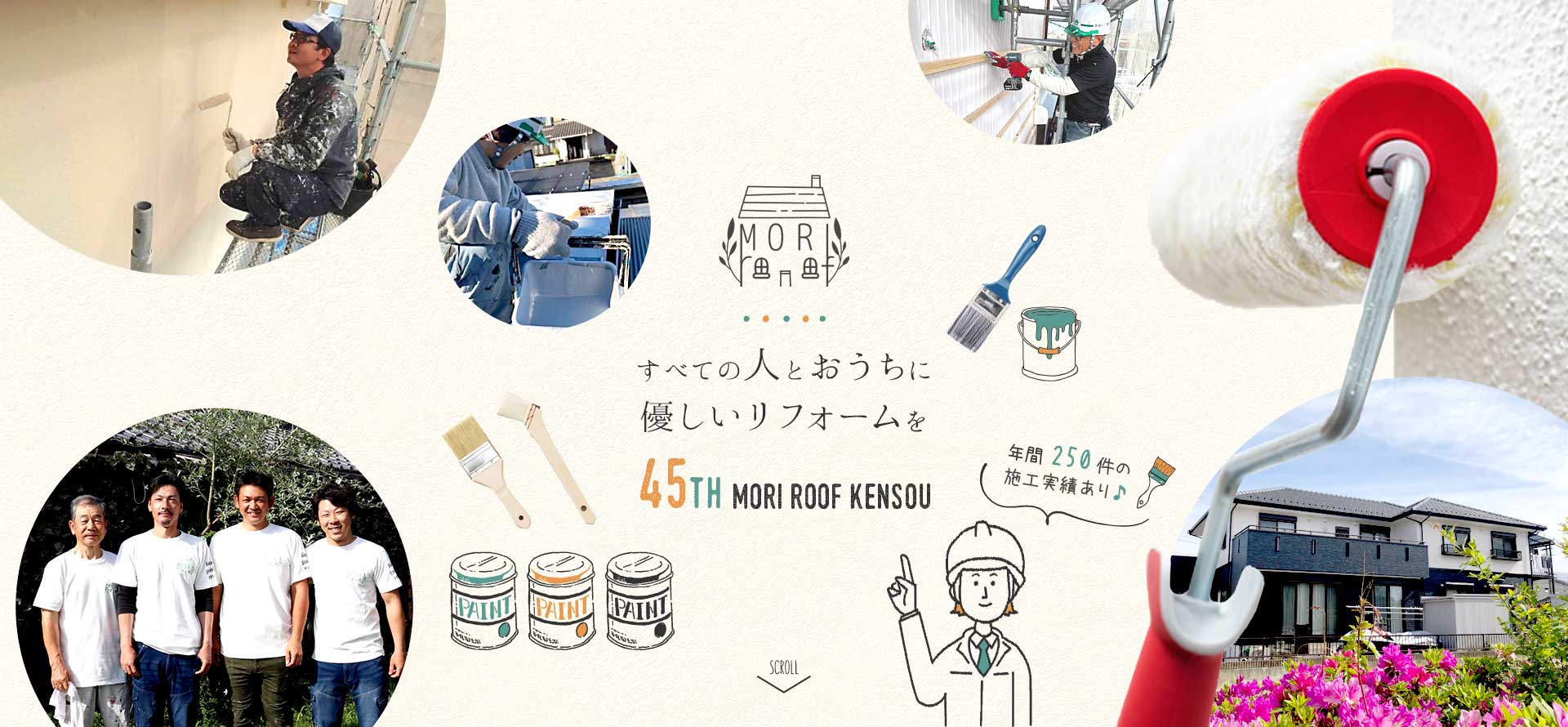 店舗画像