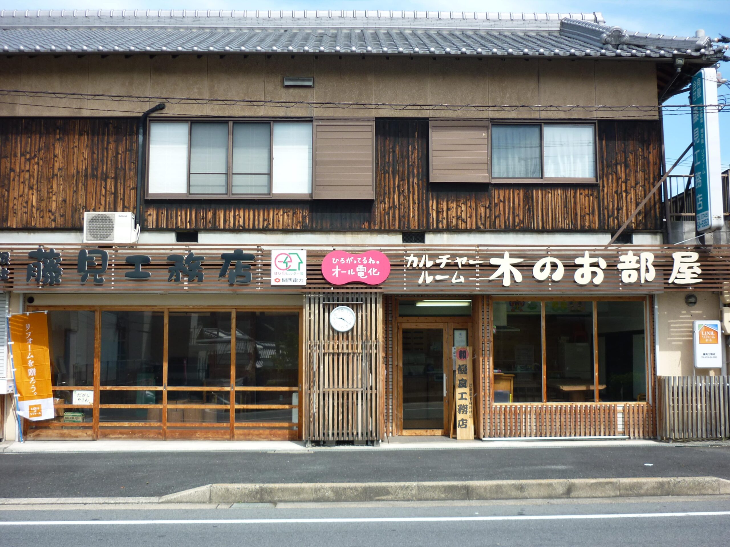 質問イメージ