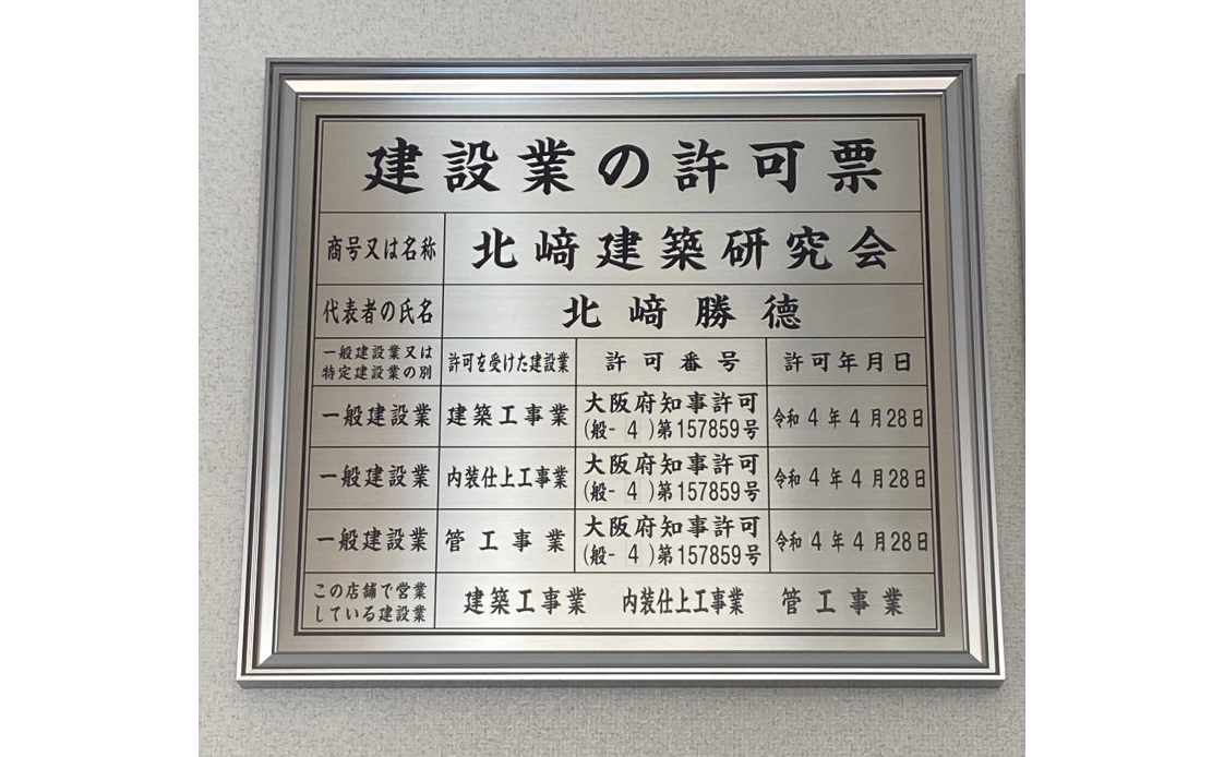 質問イメージ