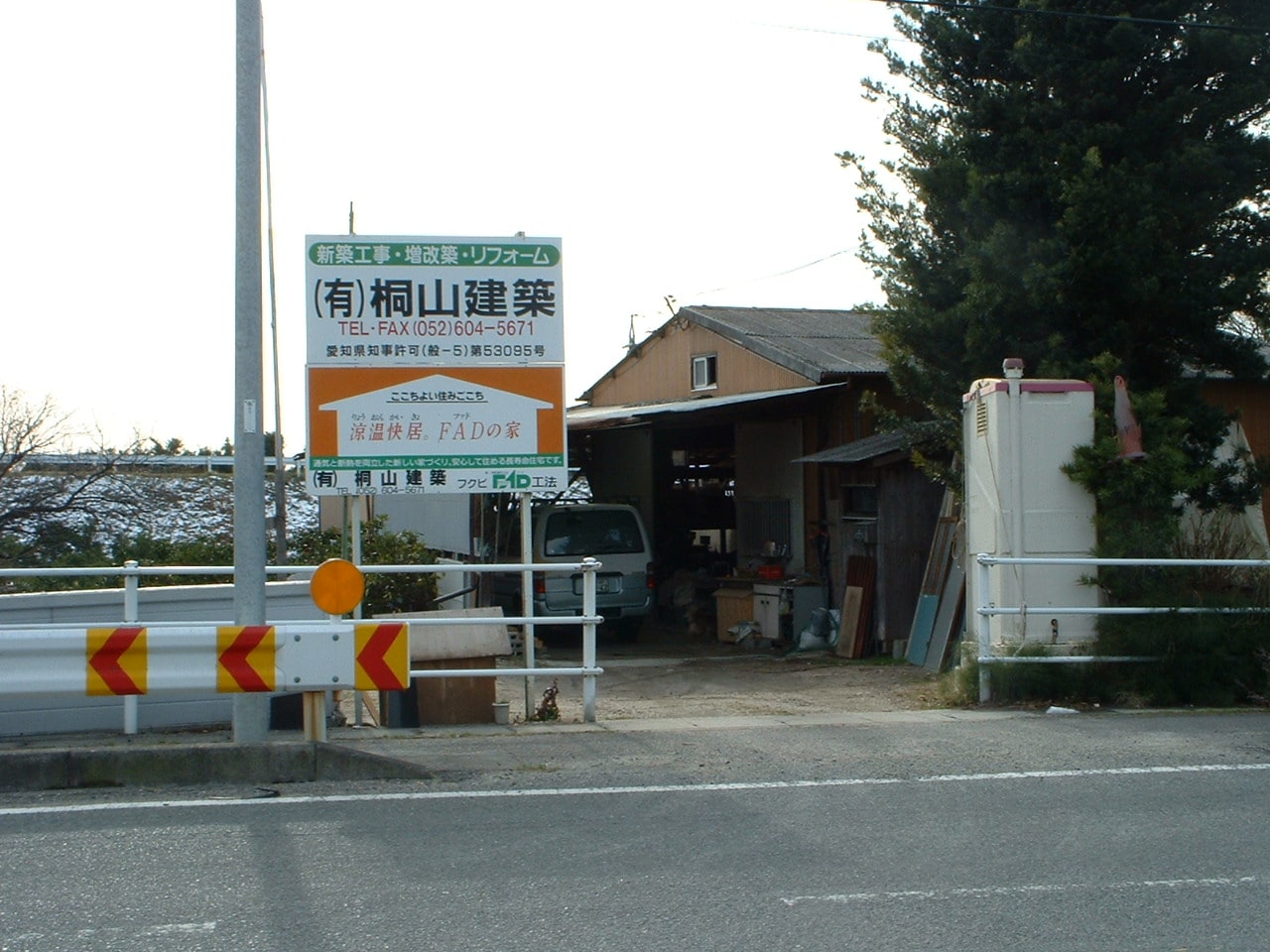 店舗画像